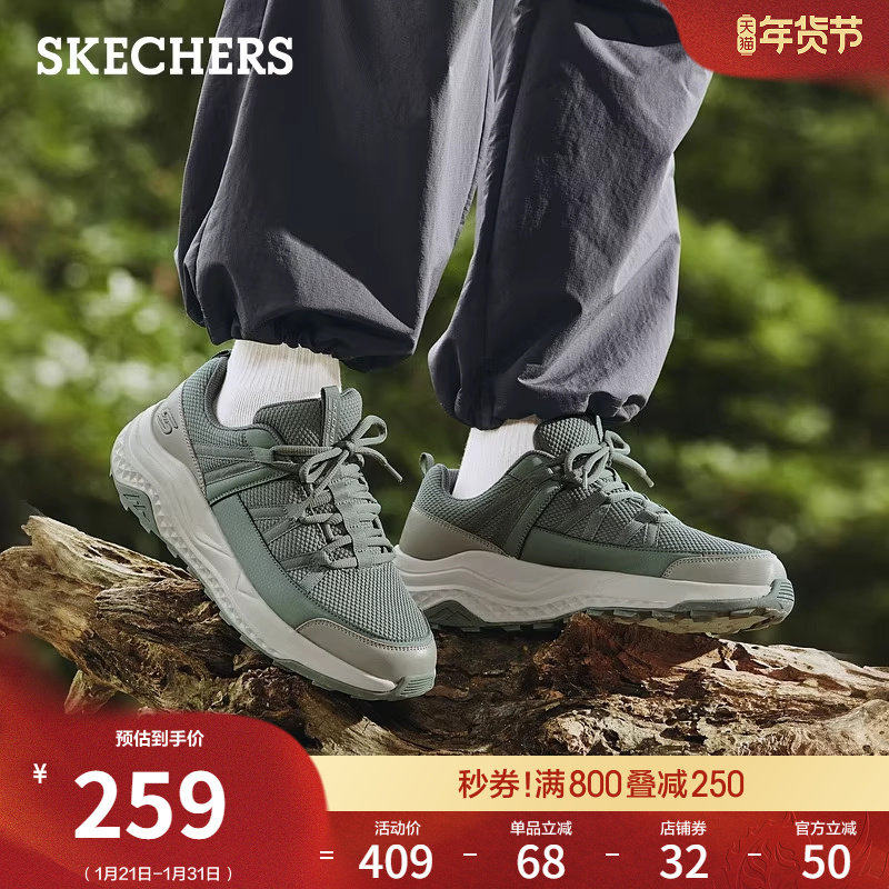 斯凯奇春季男鞋健步鞋厚底增高休闲运动鞋软底舒适增高老爹鞋,流行男鞋,时尚休闲鞋,淘宝优惠券,粉丝福利购,淘宝优惠卷