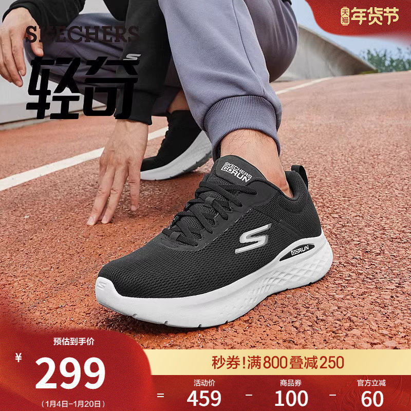 斯凯奇引跑者|轻奇系列秋冬男鞋休闲鞋舒适运动鞋高回弹跑步鞋