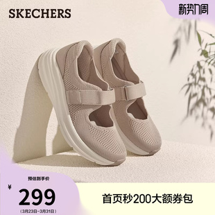 斯凯奇2026夏季新款女鞋玛丽珍鞋平底单鞋复古浅口网布透气休闲鞋