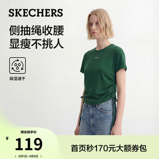 新款 斯凯奇侧收腰T恤衫 圆领短袖 吸湿速干2026夏季 百搭上衣 女时尚