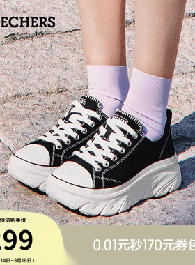 斯凯奇春季女鞋经典百搭帆布鞋潮流休闲运动鞋软底轻便厚底增高鞋