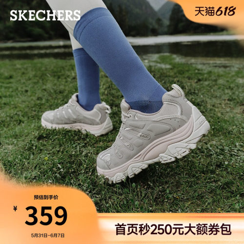 斯凯奇醒山女舒适休闲运动徒步鞋