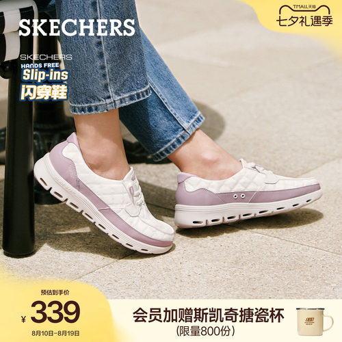 斯凯奇女鞋夏季通勤一脚蹬乐福鞋