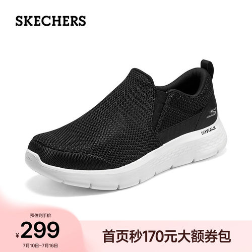 斯凯奇健步鞋回弹轻质舒适休闲鞋