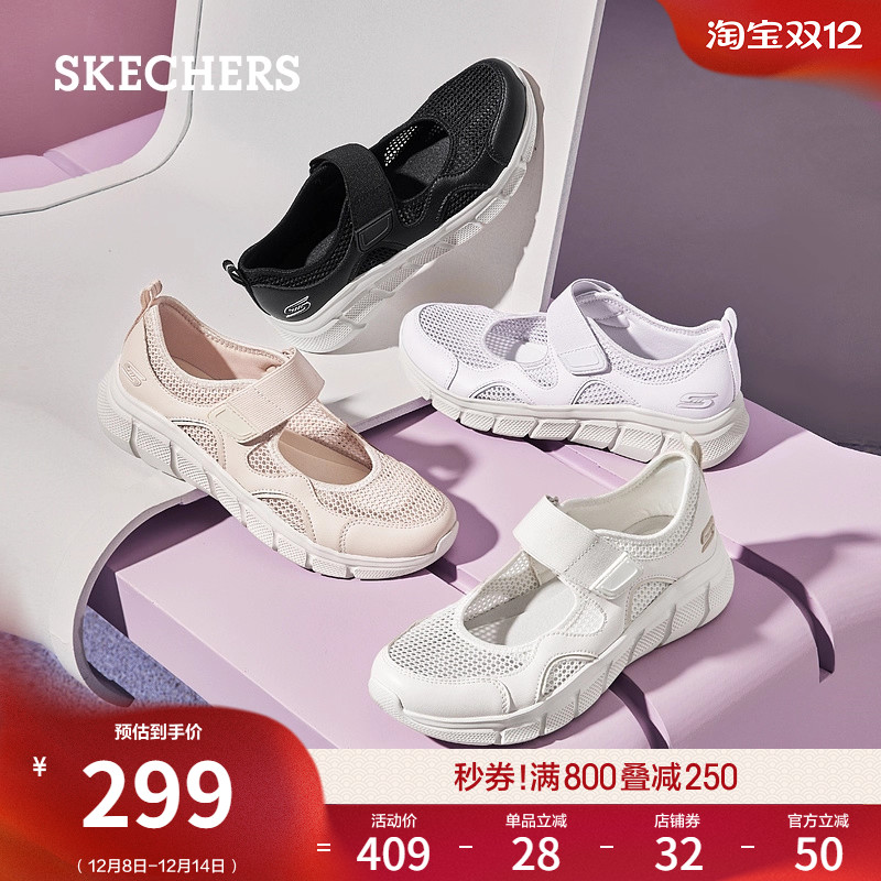 斯凯奇单鞋浅口鞋凉鞋厚底护士鞋