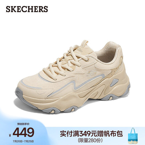 老爹鞋