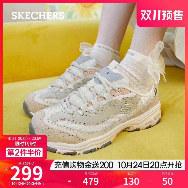 【双11预售】Skechers斯凯奇奶茶熊秋女休闲运动鞋户外厚底老爹鞋高性价比高么？