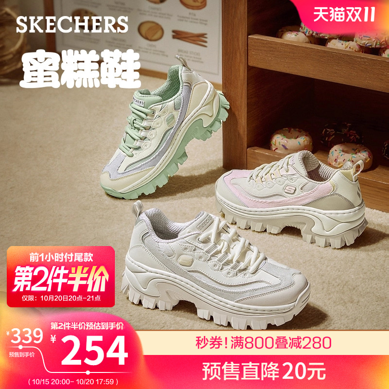 斯凯奇蜜糕鞋厚底增高休闲运动鞋