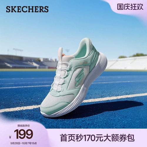 斯凯奇秋季女中大童一脚蹬闪穿鞋