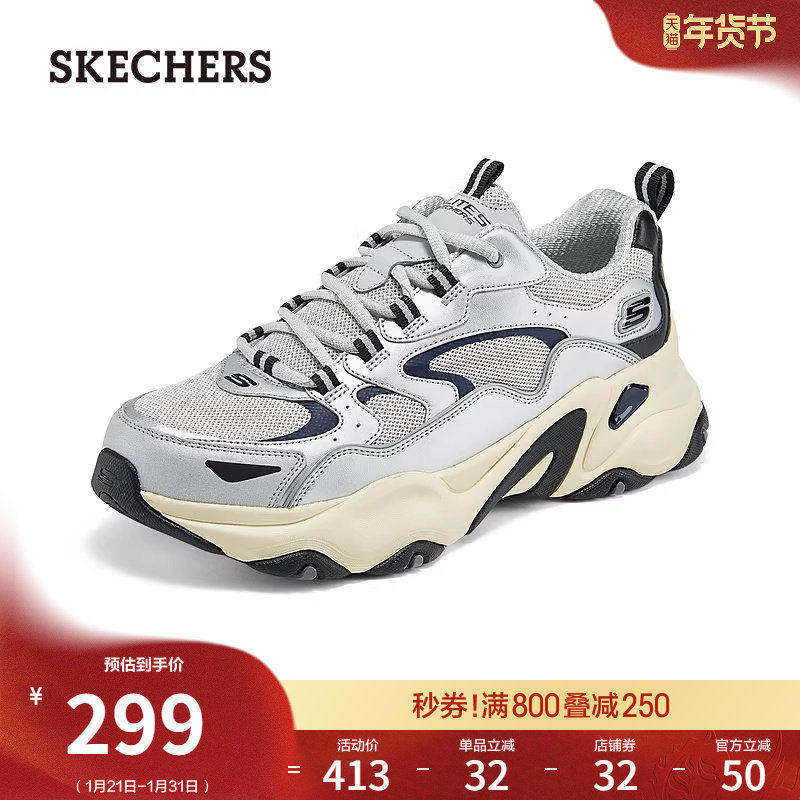 斯凯奇DL春季男鞋时尚熊猫鞋老爹鞋保暖休闲鞋增高厚底缓震运动鞋,流行男鞋,老爹鞋,淘宝优惠券,粉丝福利购,淘宝优惠卷