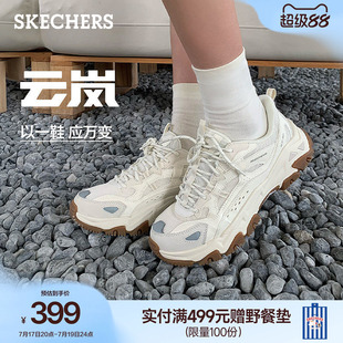 斯凯奇云岚闪穿老爹鞋女夏季流行时尚休闲运动鞋户外鞋舒适女鞋