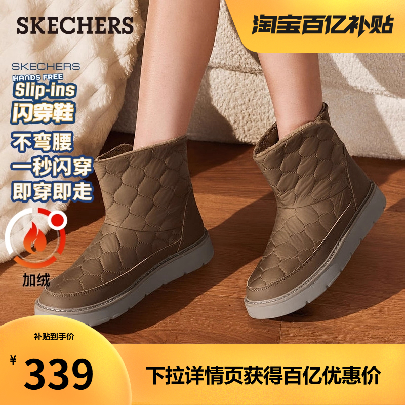 斯凯奇女款保暖加绒时尚雪地靴