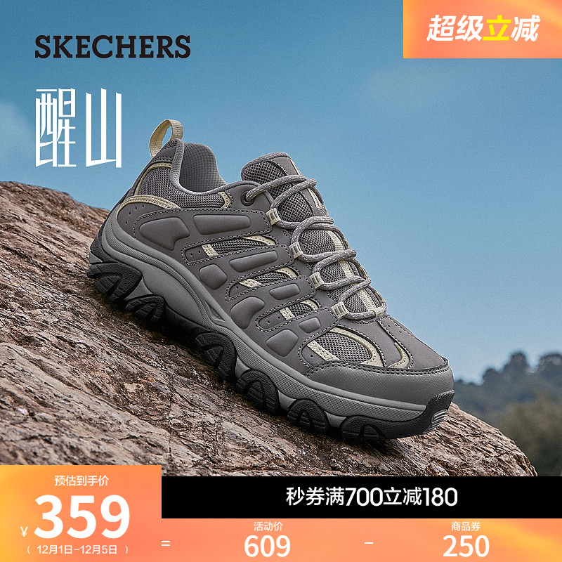 斯凯奇醒山女舒适休闲运动徒步鞋