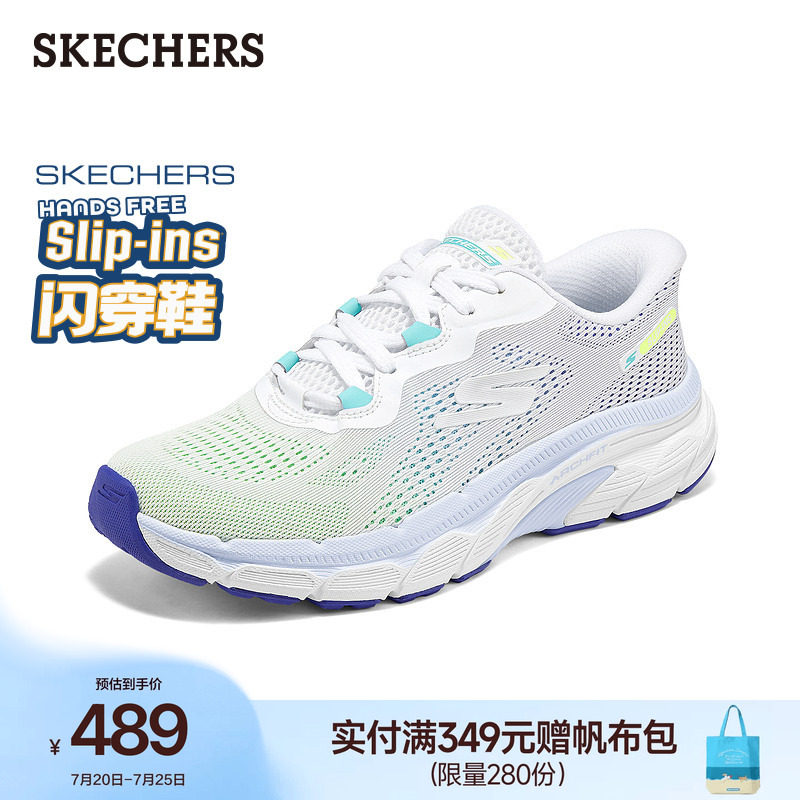 斯凯奇闪穿鞋夏季健步鞋透气一脚蹬女鞋足弓支撑厚底休闲运动鞋