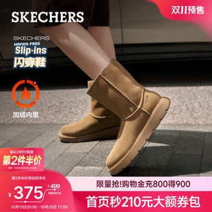 【双11预售】斯凯奇雪地靴闪穿鞋2026冬季新款女靴舒适中长筒暖靴