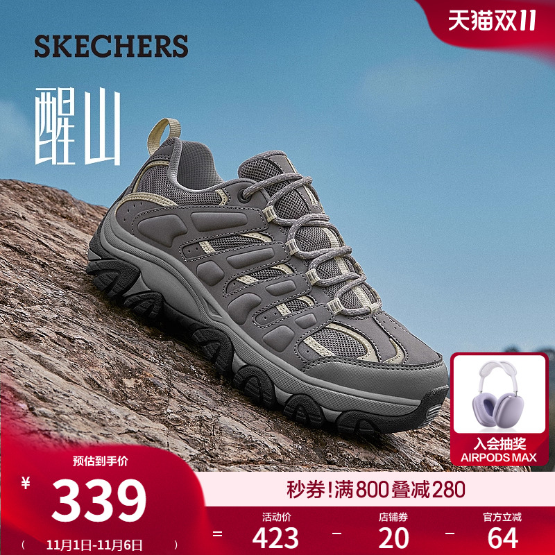 斯凯奇醒山女舒适休闲运动徒步鞋
