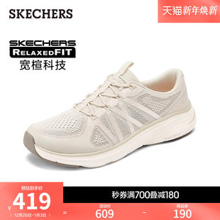 厚底缓震跑步鞋 女脚宽脚胖增高软底休闲运动鞋 新款 斯凯奇2025秋季