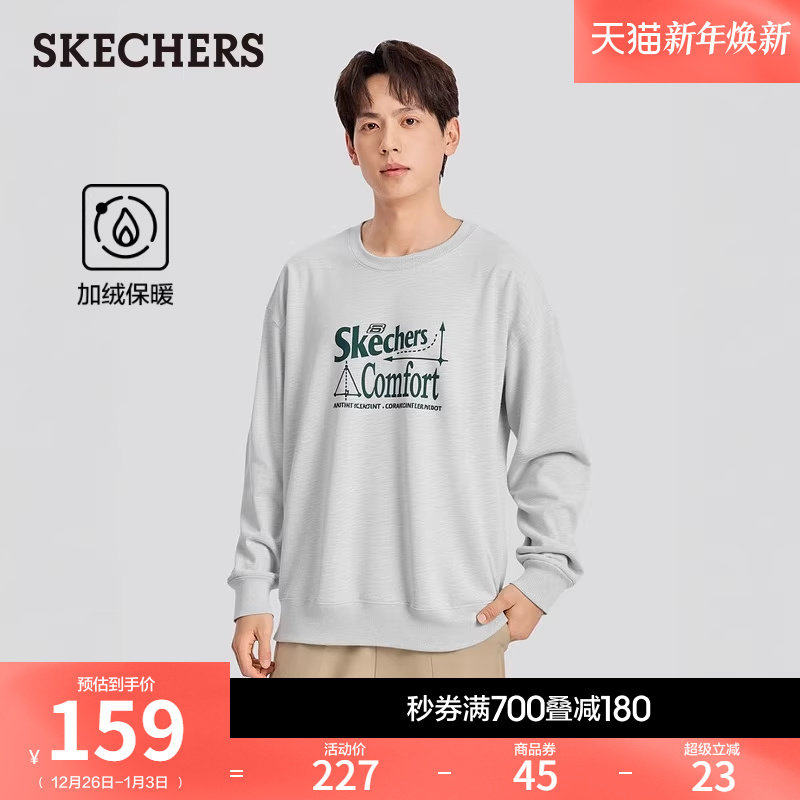 斯凯奇2025秋冬季新款男女同款时尚潮流衫抓绒卫衣保暖休闲运动服