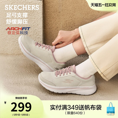 斯凯奇2025秋新款女脚宽脚缓震鞋