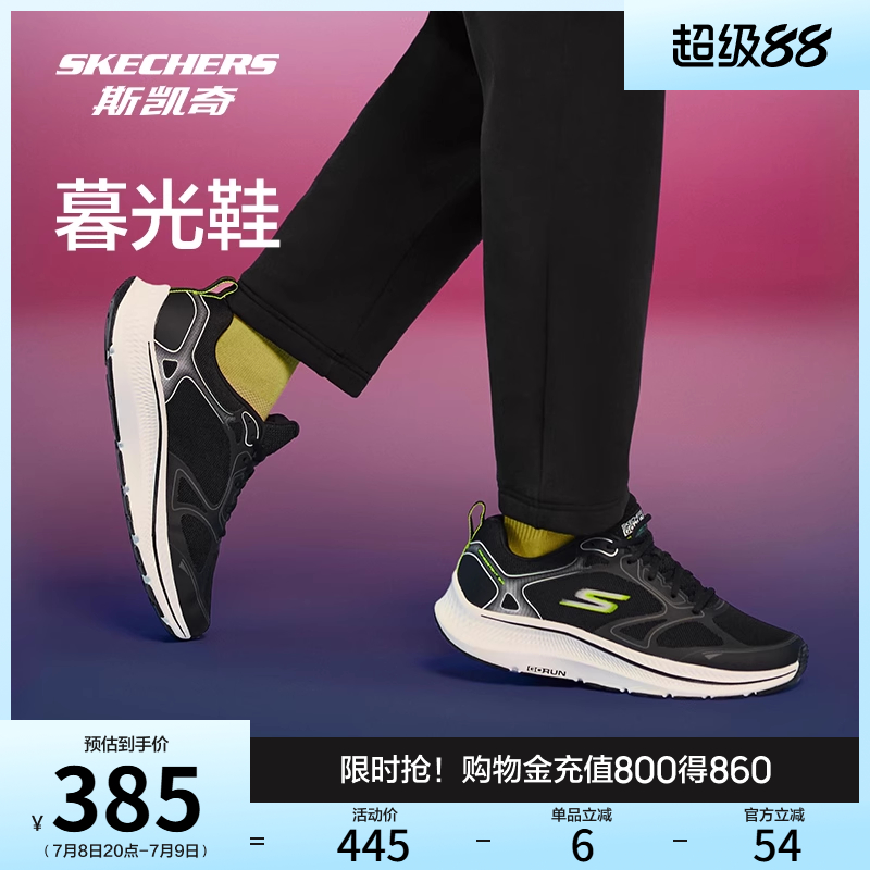 EVA及橡胶大底，轻质吸震
