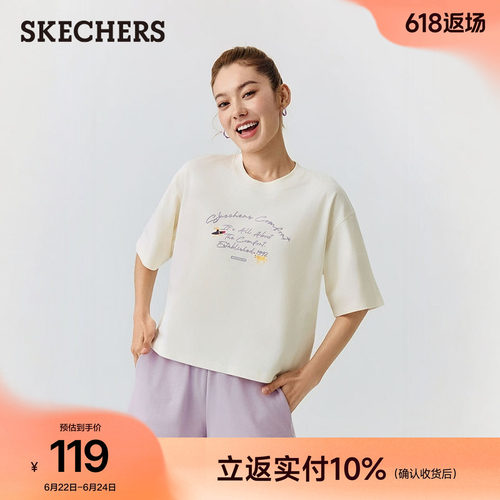 斯凯奇女短袖T恤抗菌防晒速干