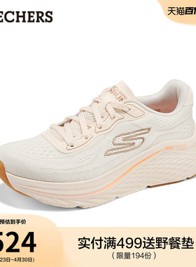 斯凯奇夏季健步鞋时尚一脚蹬女鞋软底缓震运动鞋透气舒适休闲鞋
