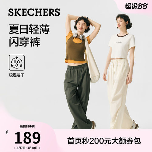斯凯奇夏季女闪穿速干工装裤