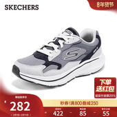 厚底高弹运动鞋 斯凯奇春季 百搭休闲鞋 专业缓震跑步鞋 流行女鞋 时尚