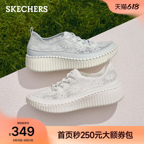 斯凯奇2026蕾丝透气网布小白鞋