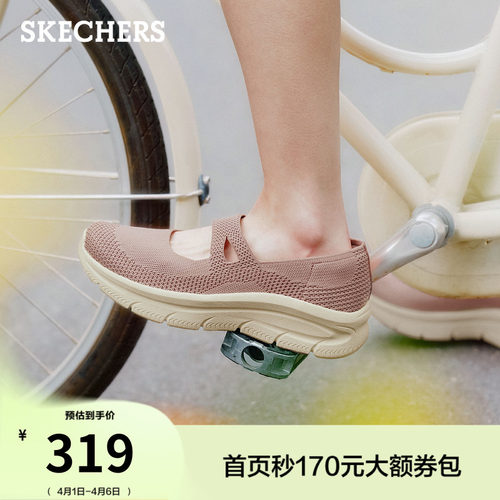 斯凯奇女玛丽珍鞋浅口单鞋休闲鞋