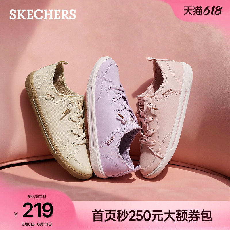 斯凯奇2026夏季新款女鞋低帮帆布鞋舒适透气休闲鞋简约舒适板鞋