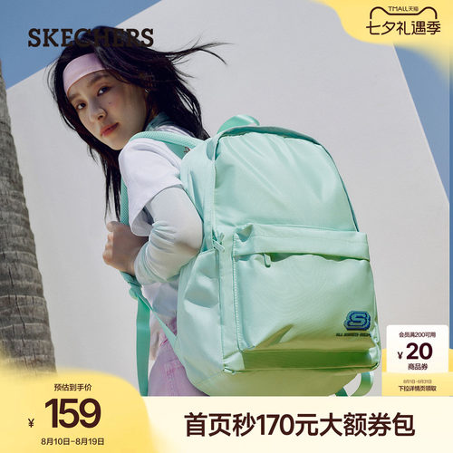 Skechers印花书包运动