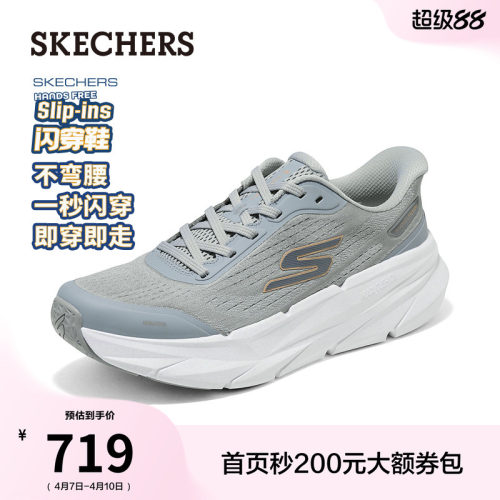 斯凯奇闪穿鞋夏季透气健步鞋