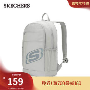 斯凯奇初中高中大学生双肩背包电脑履行通勤大容量书包男女2026新