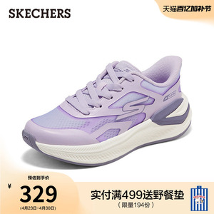 斯凯奇闪电熊young跑鞋|2026年夏新款女童运动鞋青少年休闲鞋