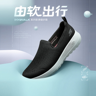 厚底耐磨缓震健步鞋 斯凯奇夏季 妈妈鞋 休闲运动鞋 女一脚蹬鞋 懒人鞋