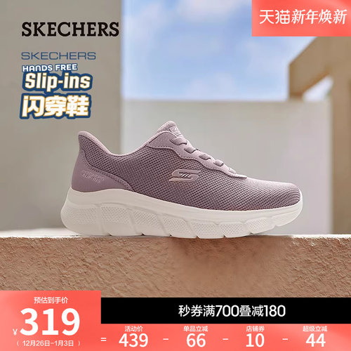 斯凯奇女款百搭一脚蹬舒适休闲鞋