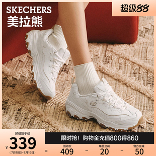 Skechers斯凯奇美拉熊|熊猫鞋夏女经典复古老爹鞋厚底增高休闲鞋