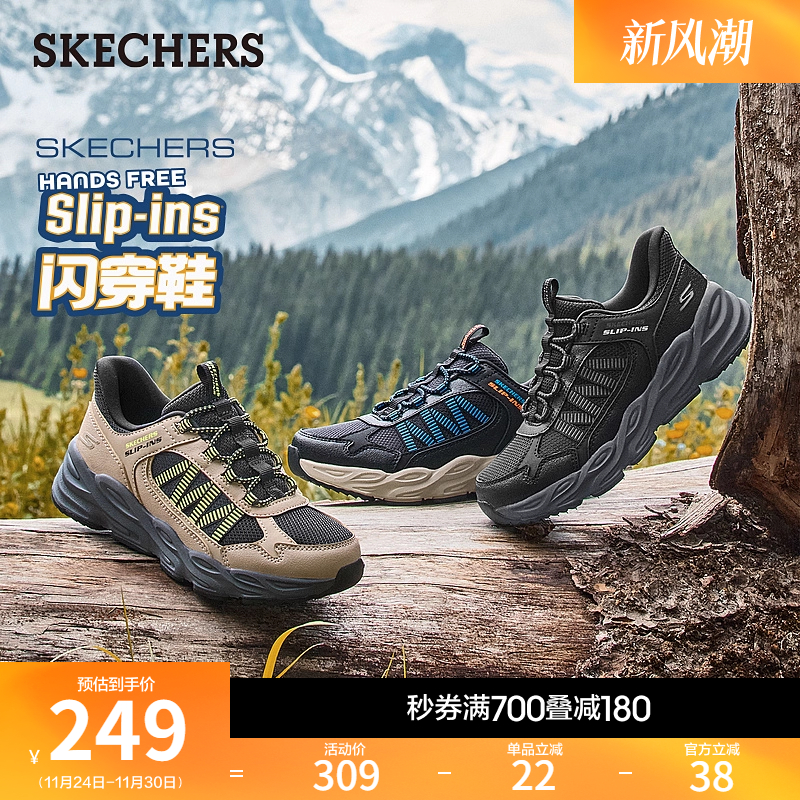 斯凯奇2025新款中大童运动休闲鞋