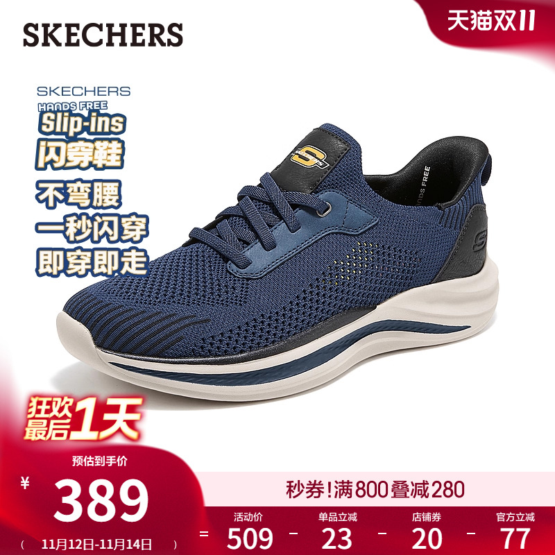 织物合成革鞋面 低帮设计 轻质EVA大底 缓