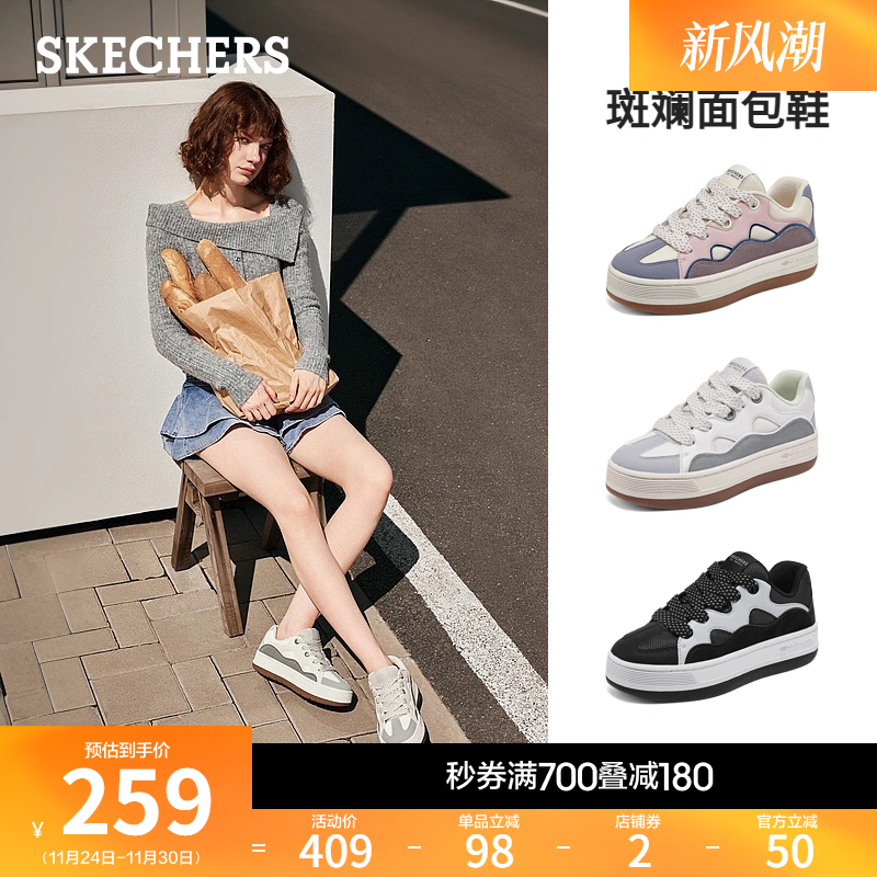 斯凯奇板鞋厚底增高运动休闲鞋