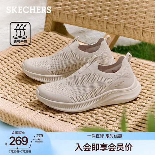斯凯奇一脚蹬健步鞋透气网面鞋