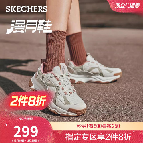 斯凯奇漫月鞋厚底增高老爹鞋