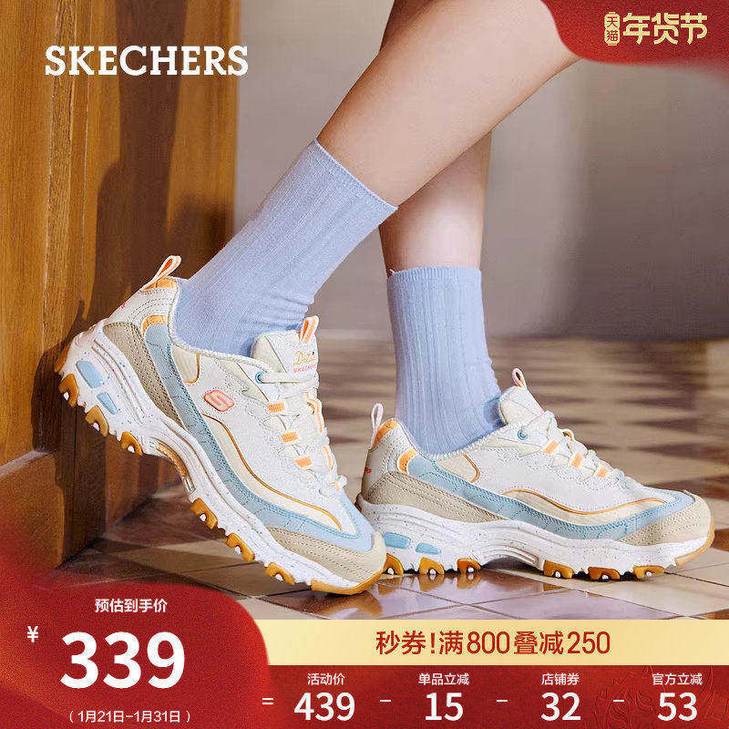 斯凯奇星空熊|春季女鞋厚底增高运动休闲鞋潮流多巴胺色老爹鞋,女鞋,时尚休闲鞋,淘宝优惠券,粉丝福利购,淘宝优惠卷