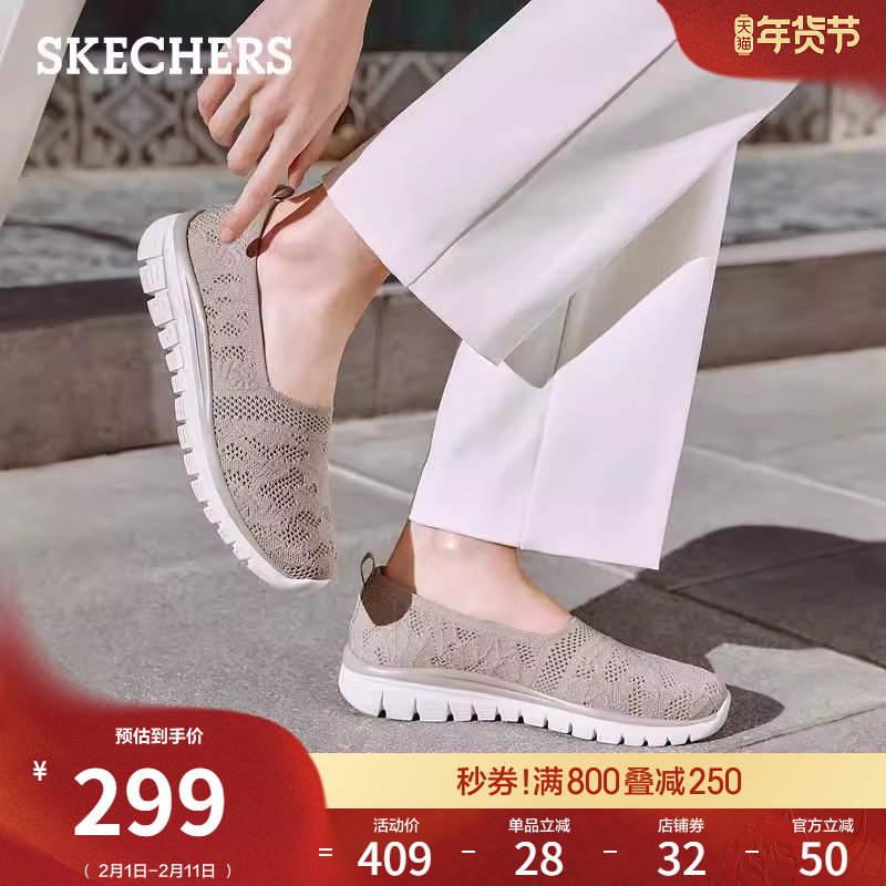 斯凯奇春季新款女款厚底浅口单鞋平底妈妈鞋软底休闲鞋百搭通勤鞋