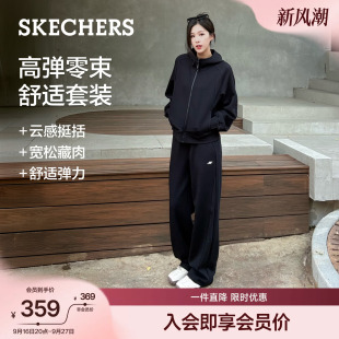 斯凯奇休闲两件套2026年秋季新女装连帽外套直筒长裤运动套装白色