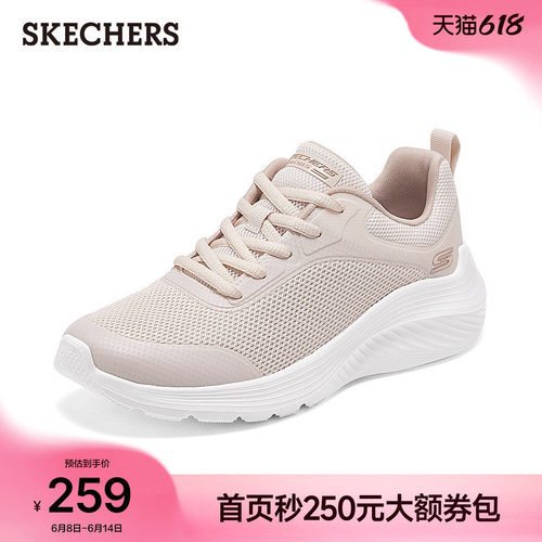 斯凯奇厚底缓震休闲运动鞋跑步鞋