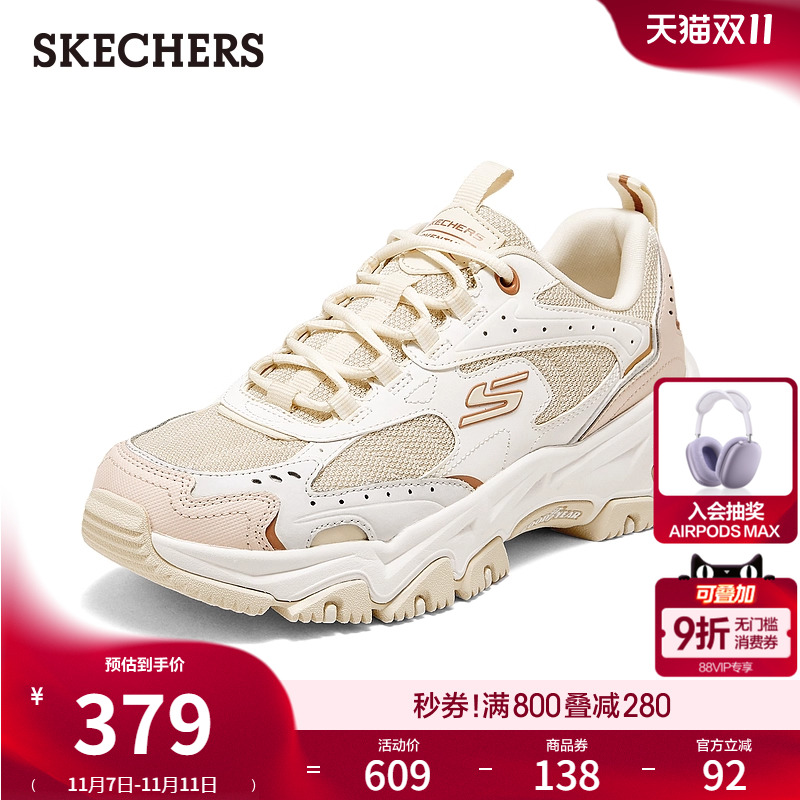 EVA发泡材料中底，提高舒适性与缓震性