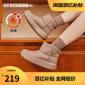 斯凯奇冬季 女加绒保暖雪地靴厚底中筒冬靴舒适防寒棉鞋 百搭休闲靴