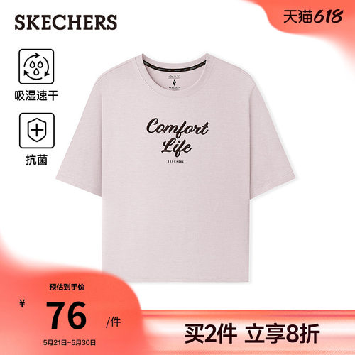 斯凯奇女短袖T恤透气时尚百搭